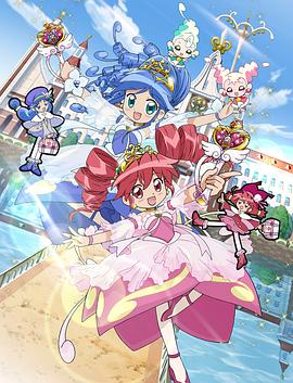 雙子星公主2 第01集